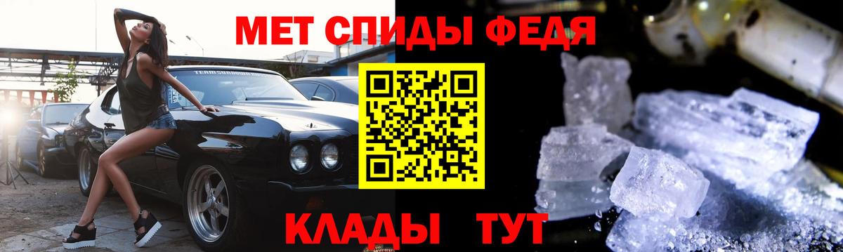 АМФЕТАМИН Premium Елец