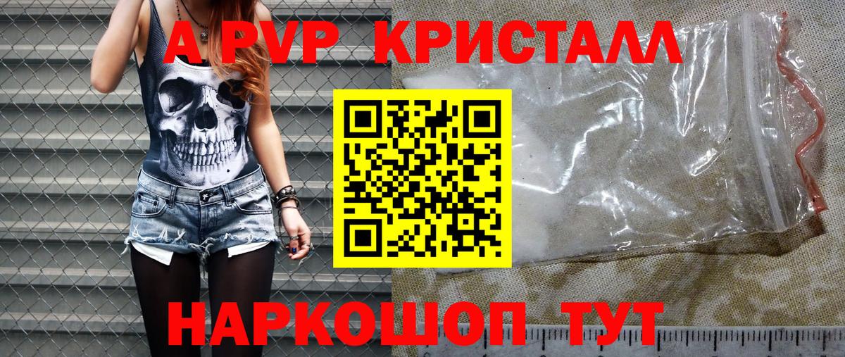 Елец  купить наркотики цена  Alfa_PVP крисы CK  Вход с VPN  A PVP СК КРИС  Alpha-PVP крисы CK 