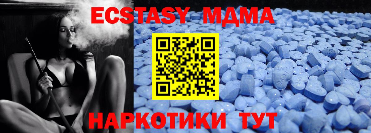 Ecstasy ешки Елец