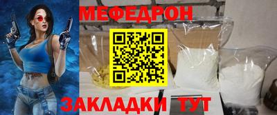 прущая мука Кумертау