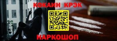 каннабис Кунгур