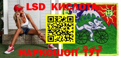 каннабис Кунгур