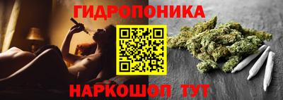 каннабис Кунгур