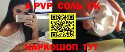 каннабис Кунгур