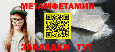 трава Кулебаки