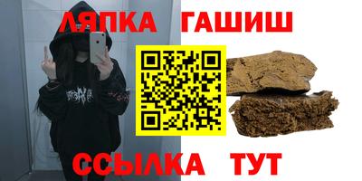 каннабис Кунгур