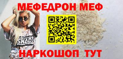 каннабис Кунгур