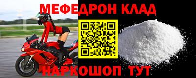 трава Кулебаки
