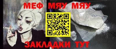 трава Кулебаки