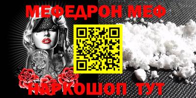 прущая мука Кумертау