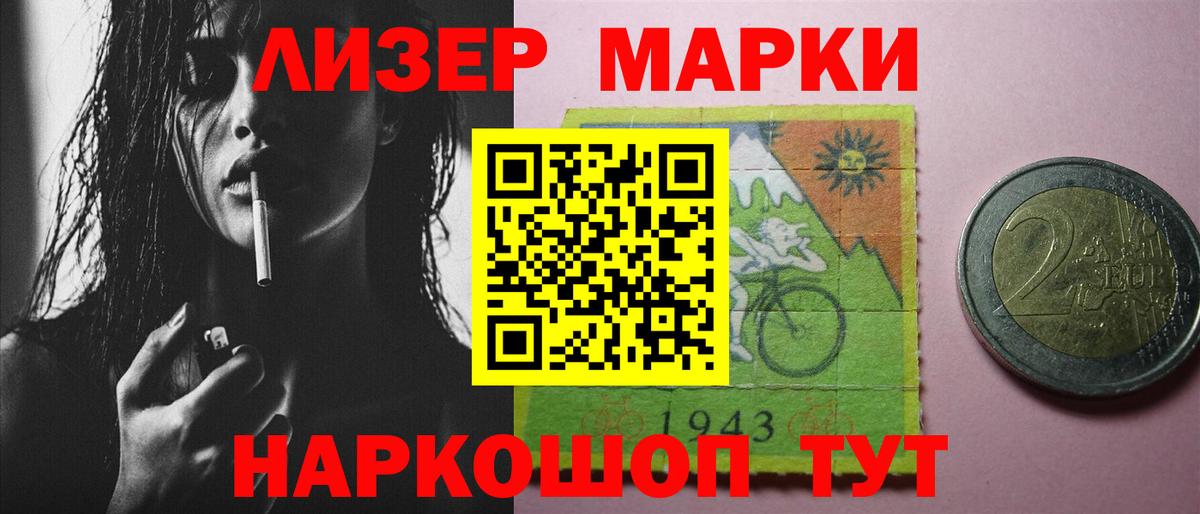 LSD-25 экстази ecstasy Елец