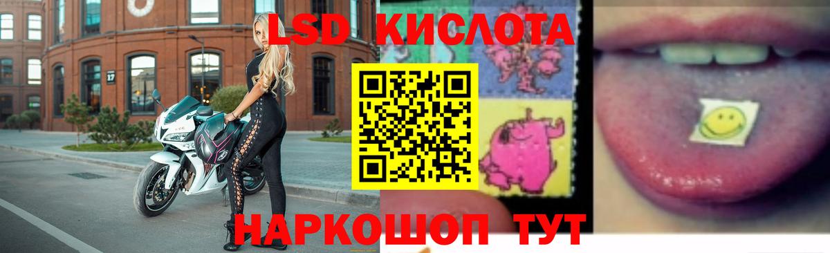 Лсд 25 экстази кислота  Вход с VPN  Елец  ЛСД экстази ecstasy 
