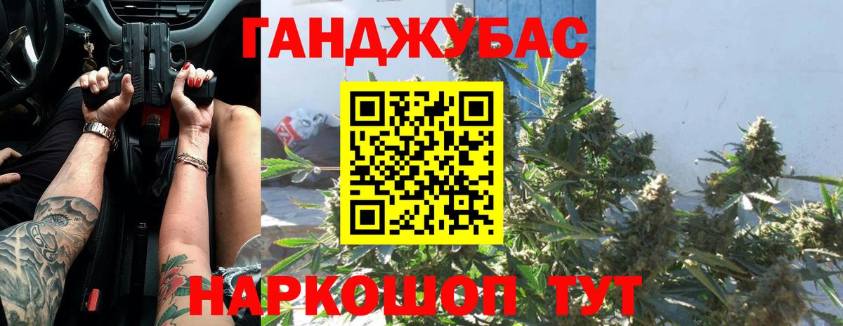 Канабис конопля  Конопля VHQ  Вход с VPN  Елец  Каннабис гибрид 
