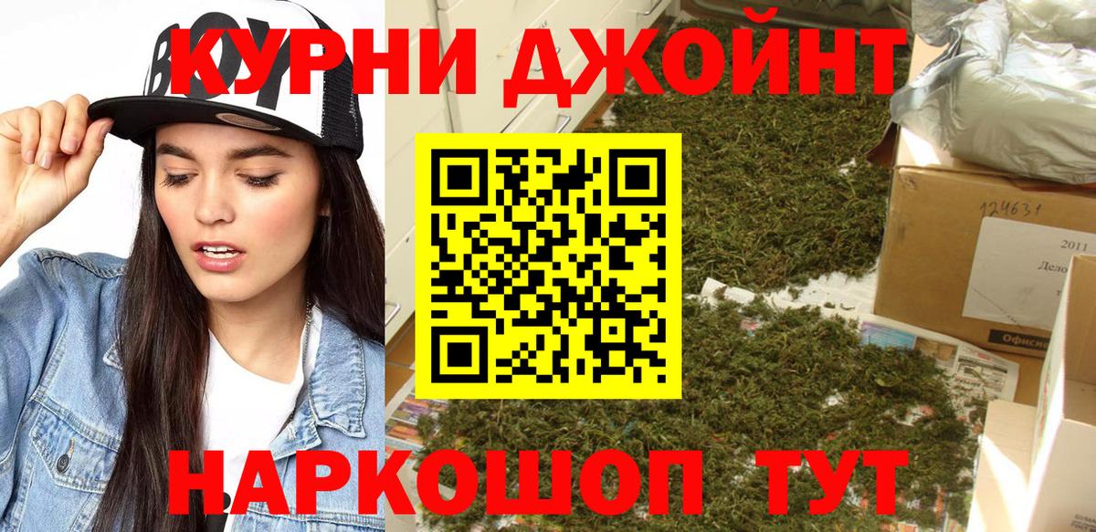 Шишки марихуана OG Kush Елец
